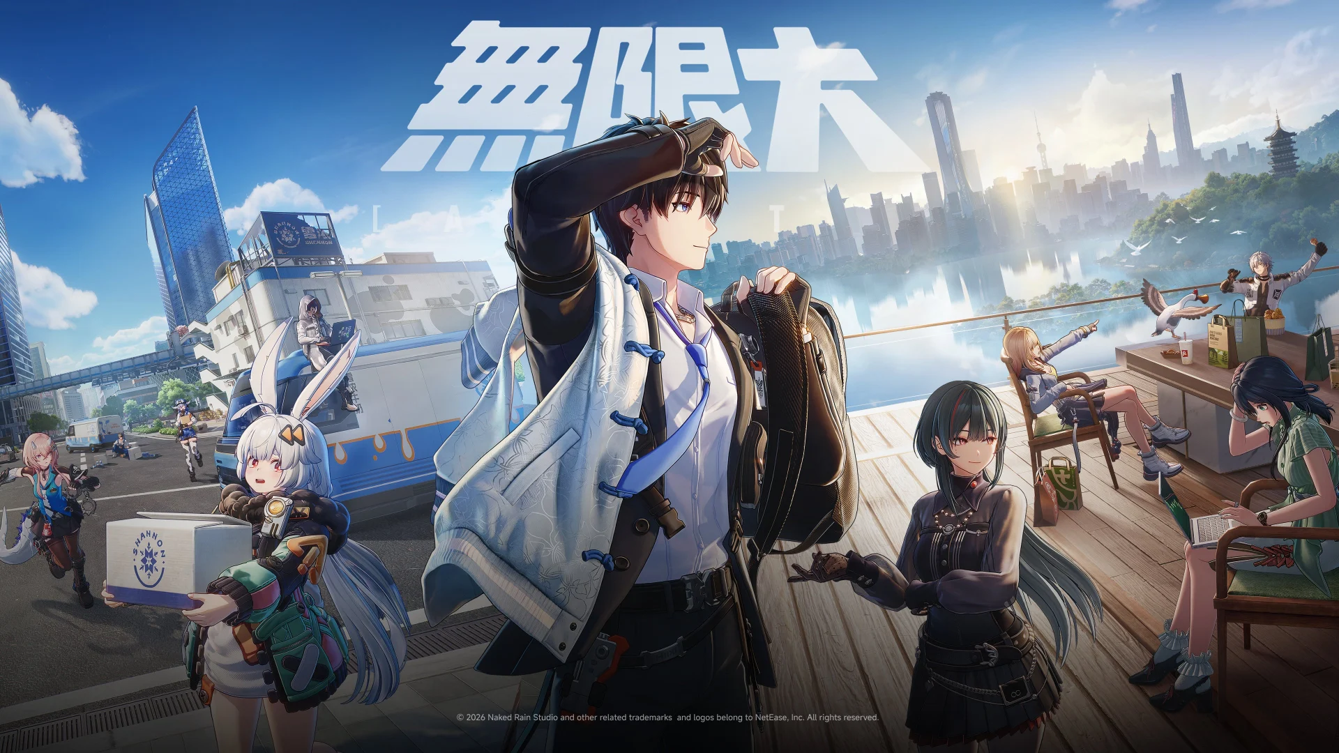 Ananta release art places its main cast across a bright waterfront city mixing towers, rail, a pagoda and street life.